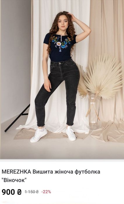 Вишиванка жіноча р.3XL