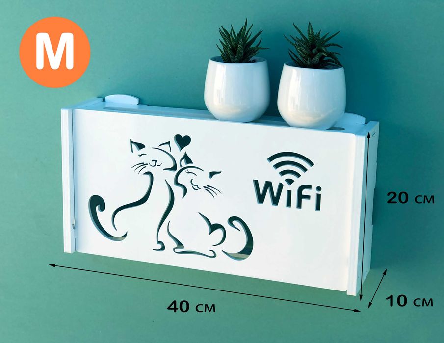 Полка для роутера Wi Fi ящик полиця коробка маршрутизатор детская