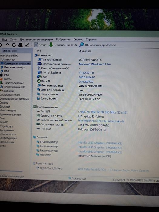 HP laptop 15 N100 Ноутбук