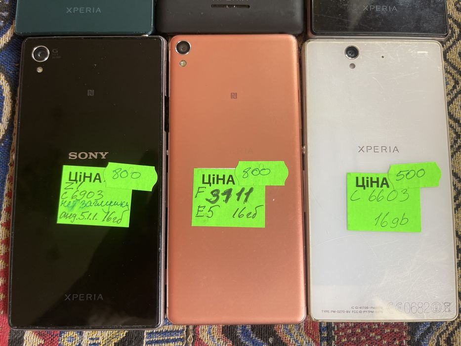 Sony xperia с Европы