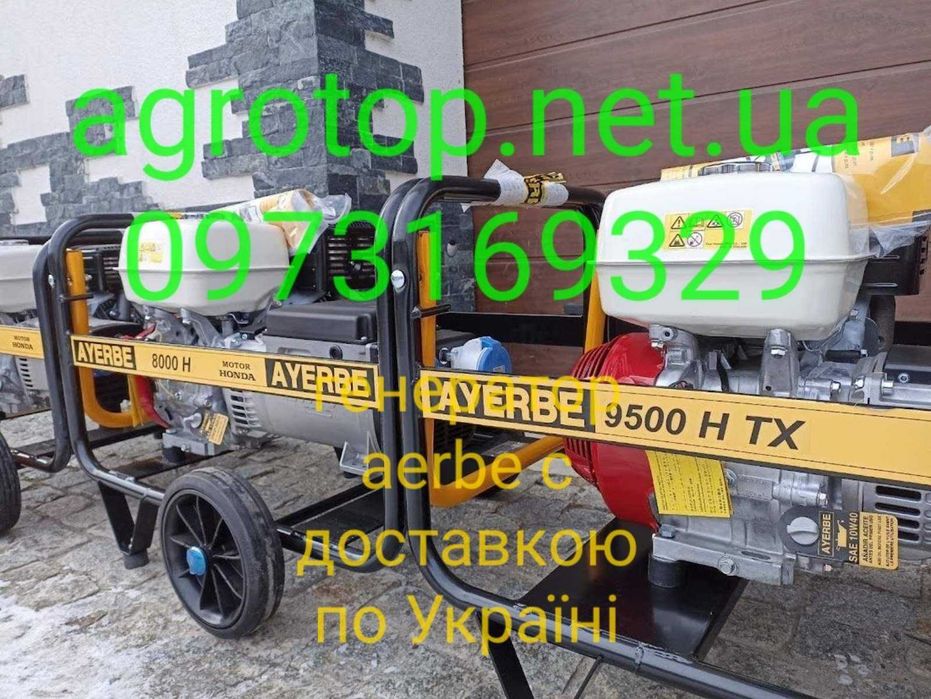 акція виробництво Іспанія генератор  aerbe 5000 h mn