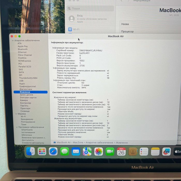 MacBook Air 13 2020 (M1/8gb/256ssd) Гарантія. 04435SV