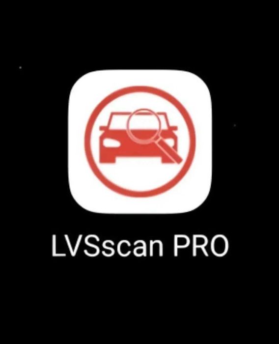 Активация и продление программного обеспечения LVSscan PRO
