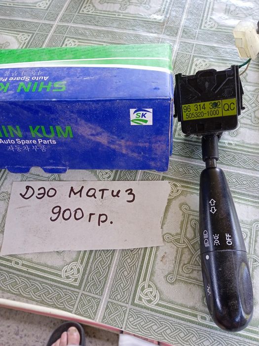 Переключатель света