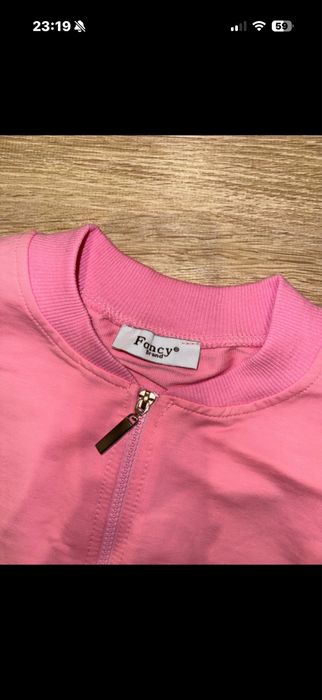 Bluza rozpinana The Fancy