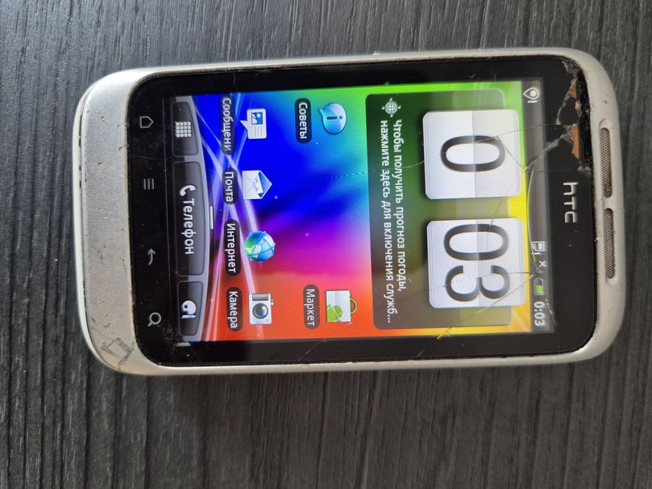 Продам HTC Wildfire S A510e