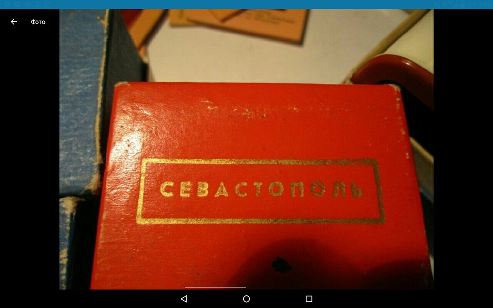 Диоскоп СССР + слайды