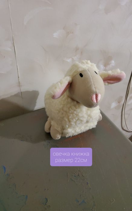 Мягкие игрушки развивающие