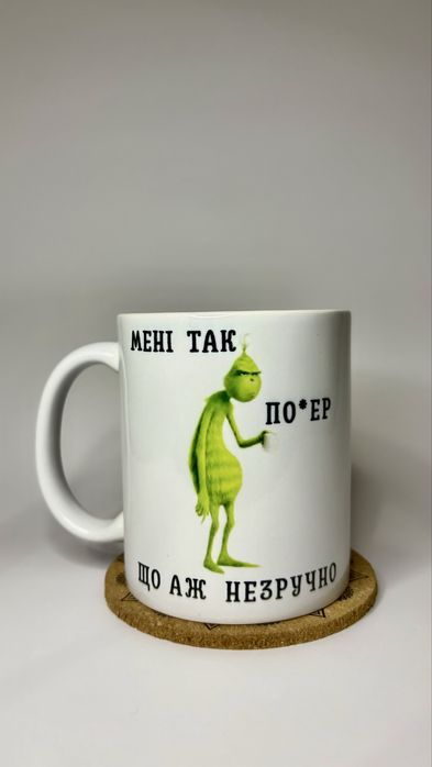 Іменні чашки з вашим дизайном