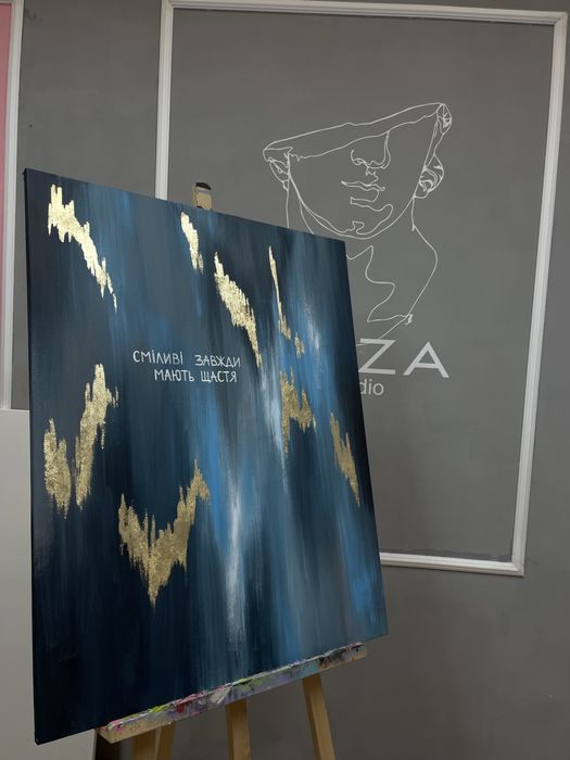 Інтерєрна картина 80х100 картина Афірмація , картина із написом