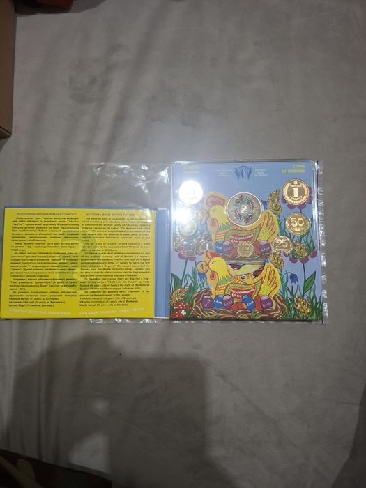 Набір обігових монетукраїни 2014 року