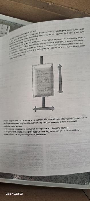 Комплект мобільного 4g інтернету роутер World Vision, антена Мімо Mega
