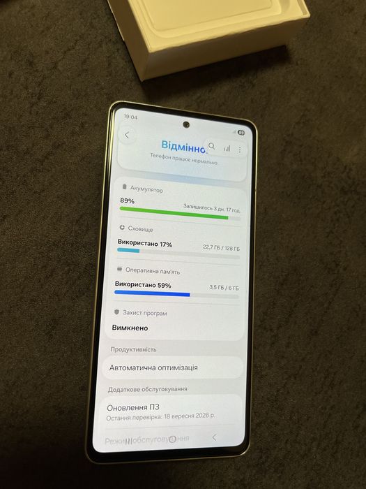 SAMSUNG Galaxy A53 5G 128gb