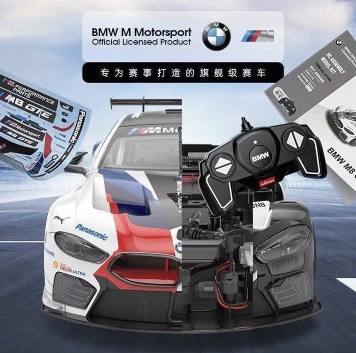 BMW M8 Escala 1:18 com comando. Lindo e espectacular