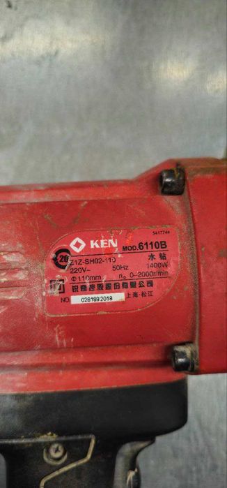 Алмазна дриль Ken 6110B