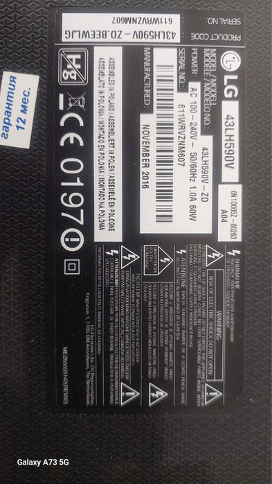 LG 43 діагональ тв