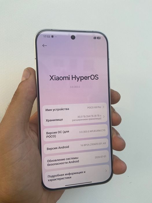 Poco X8 Pro 8/256 Відмінний стан