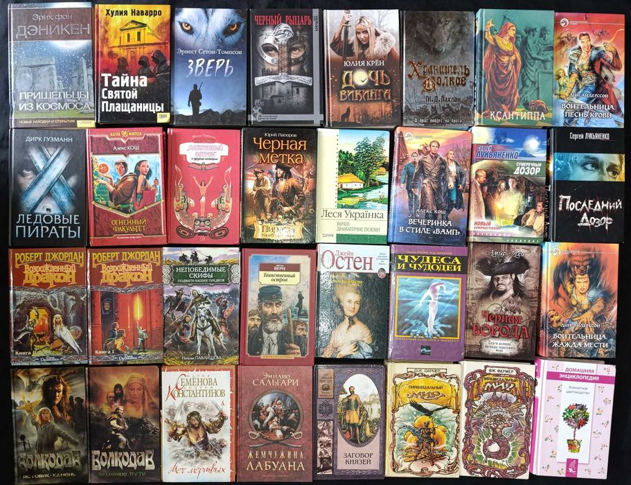 Колекція  нових книжок в дуже гарному стані оголошення 47,1