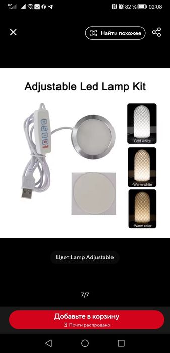 Led kit 001/3д друк/конструктор лед   Bambu  для друку.е опт