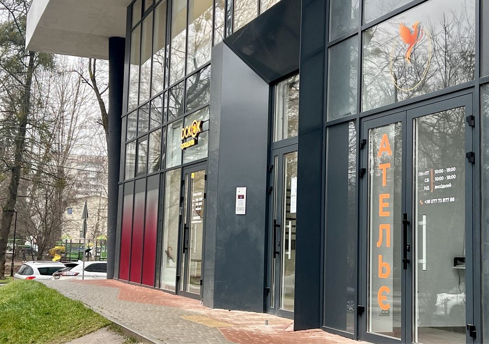 Ательє , готовий діючий бізнес