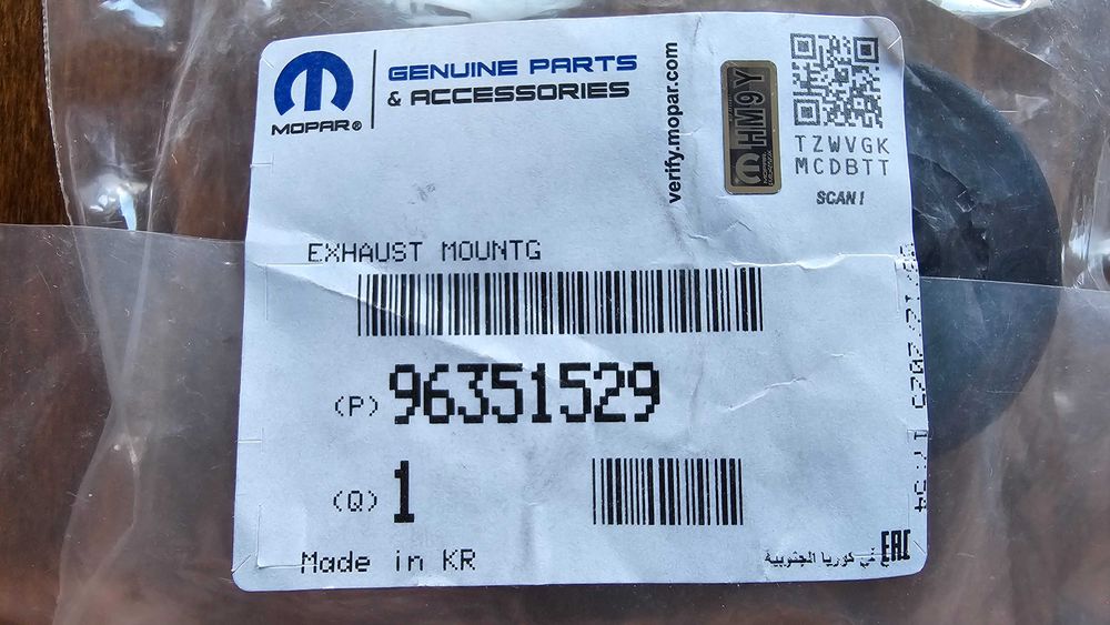 Подушка (подвес) глушителя 96351529 - Mopar (Korea) (оригинал)