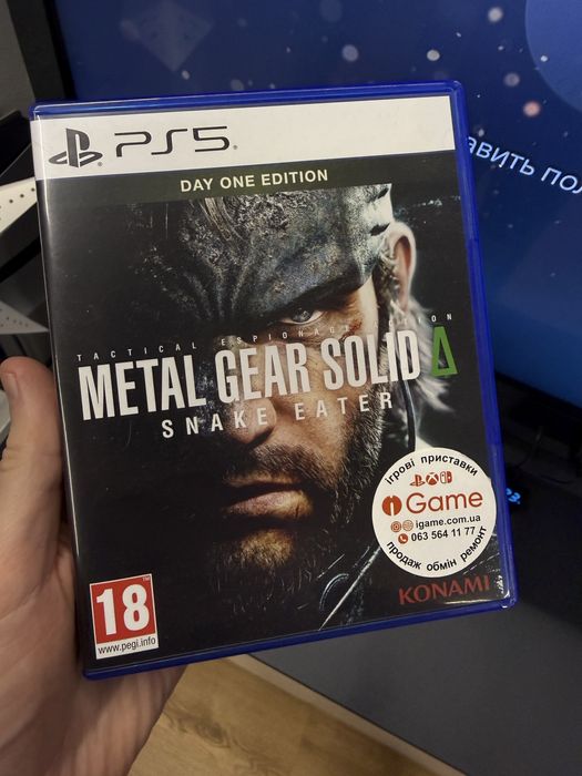 Metal gear solid delta snake eater ps5