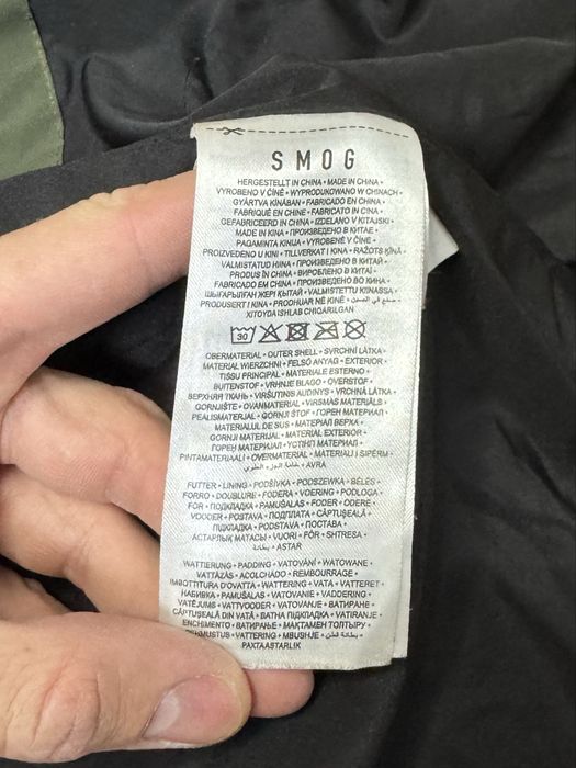 Smog Daily Essentials куртка бомбер M размер хаки