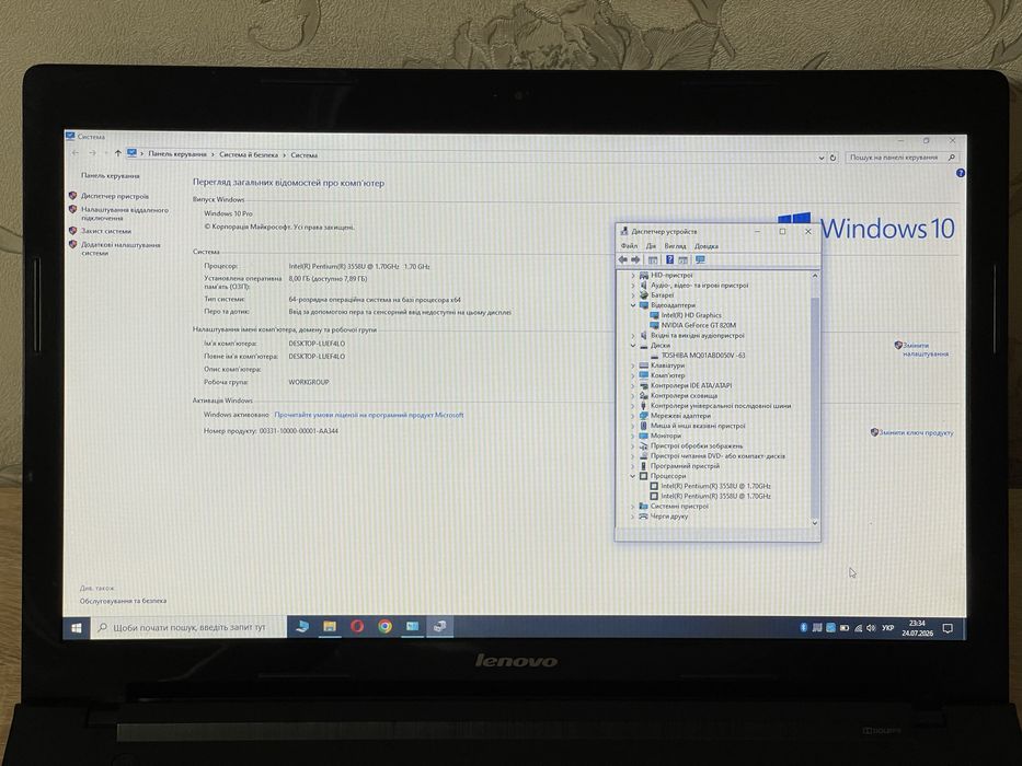 Великий ноутбук Lenovo G70-70 | 8 RAM | Pentium | Nvidia GeForce GT | 500 GB HDD | Dolby Audio
