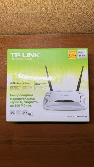 Роутер TP-LINK WR841N