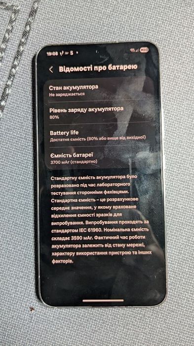 Samsung s22 256gb