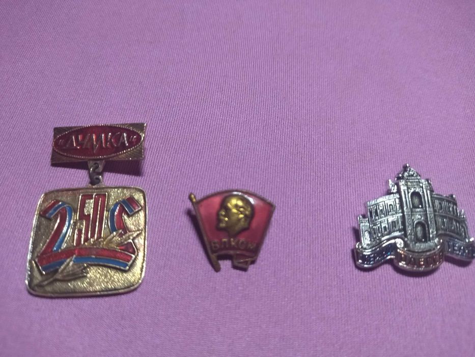 Значки . Очень интересные не из ларька союзпечати