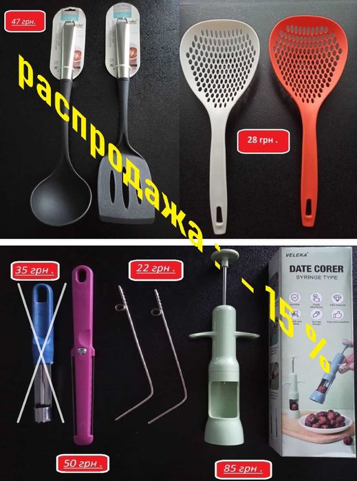 Терка с контейнером. Китайские палочки для суши , многоразовые.