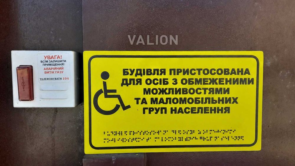 БЕЗ % продаж видової 1-к квартири, Бориспільська 19, ЖК Захисник, метро Червоний хутір, Дарницький район