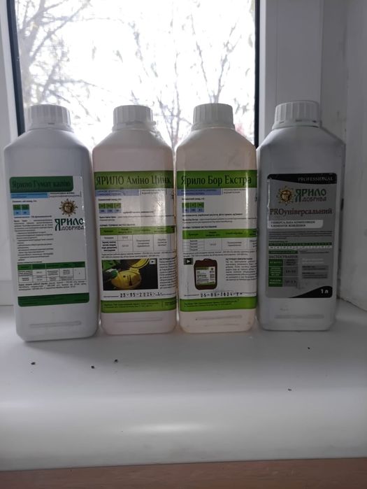 Продам добрива доя сої