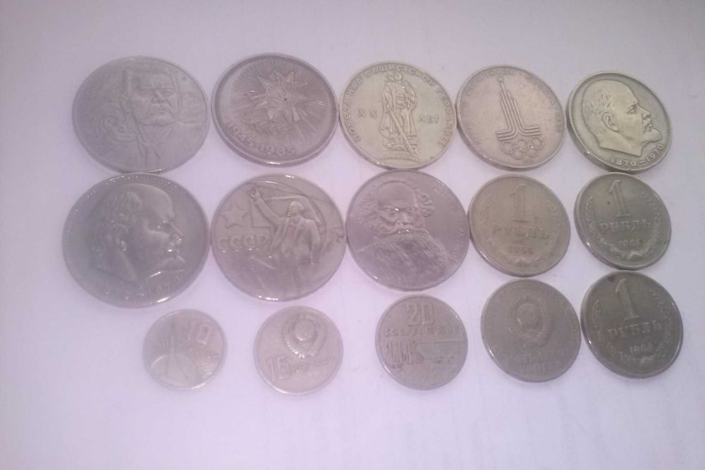 монети ссср, україни