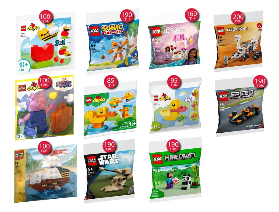 Lego полібеги. Обнова 10.07 DreamZzz Friends System Ninjago Technic SW, Брелоки Lego