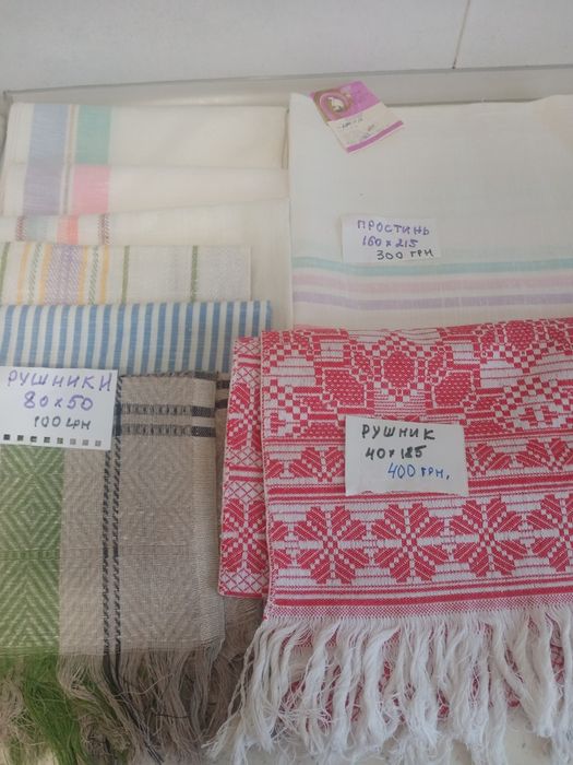 Рушники льон нові