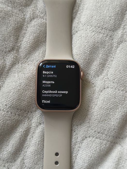 Apple Watch SE 44mm