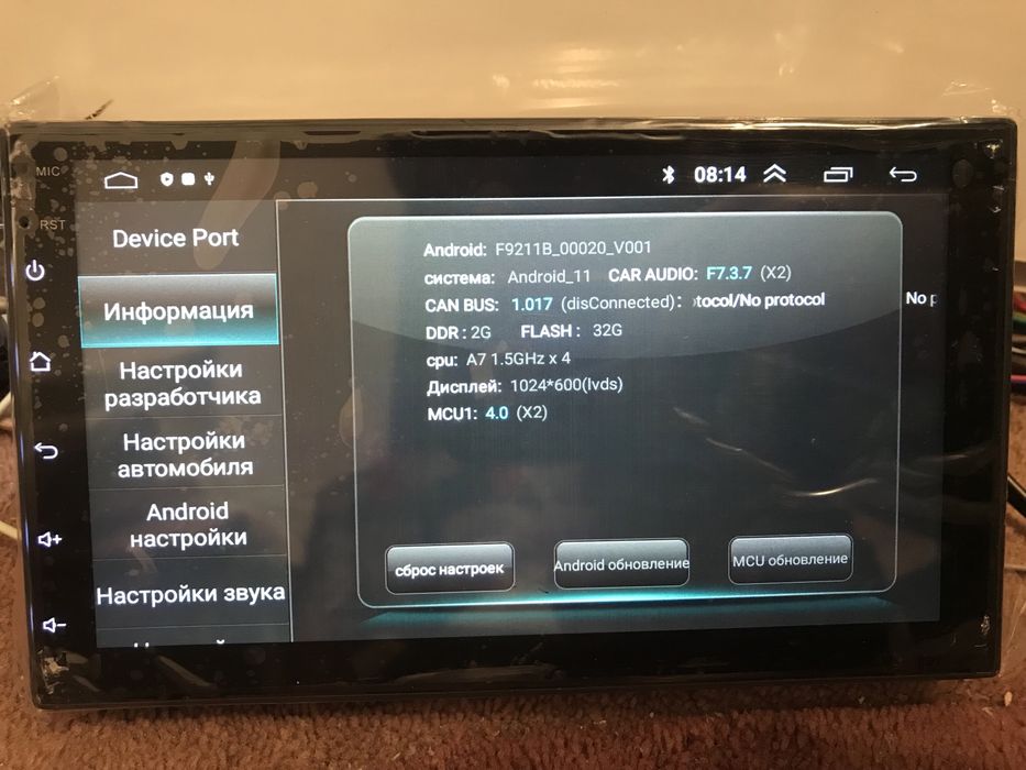 Магнітола 2дін Android 12 2GB/32Gb Carplay USB GPS WiFi 7 IPS