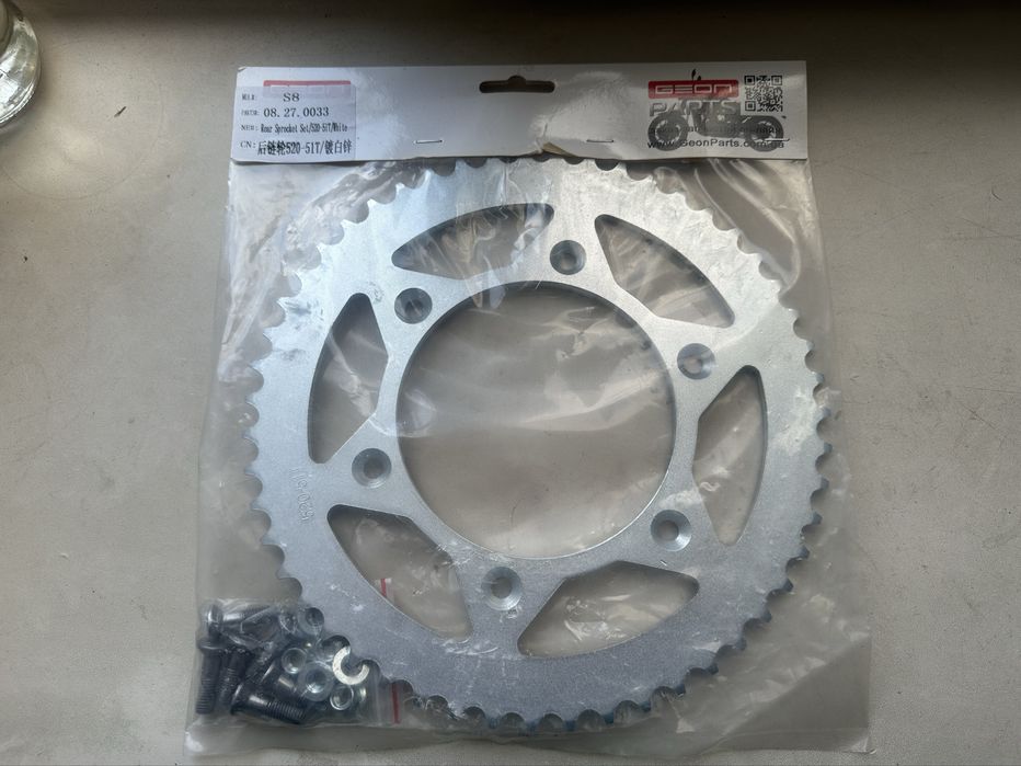 Звезда задняя ведомая 520-51T (мото KTM,Kovi,Geon,Hyper) FPWZ 520-49T