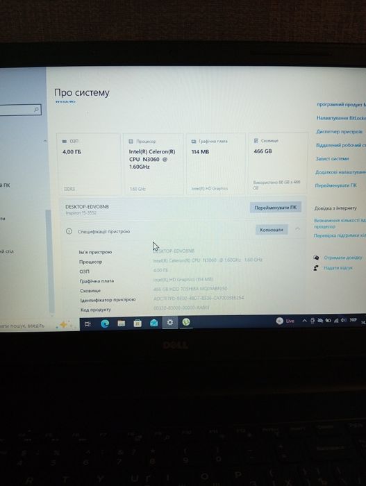 ноутбук dell Inspiron 15