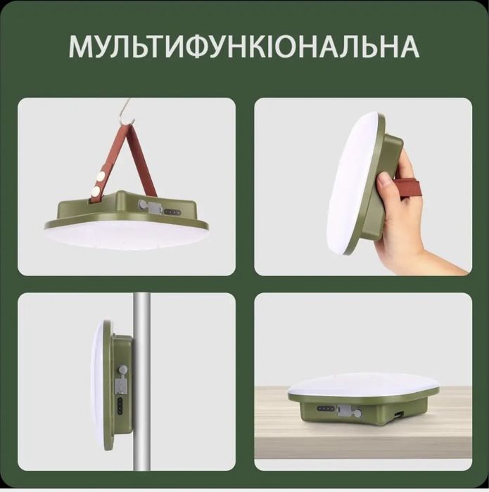 Акумуляторна LED лампа фонарь світильник MOS-LY01-G 80W