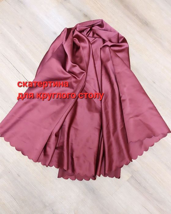 Скатертина для круглого столу