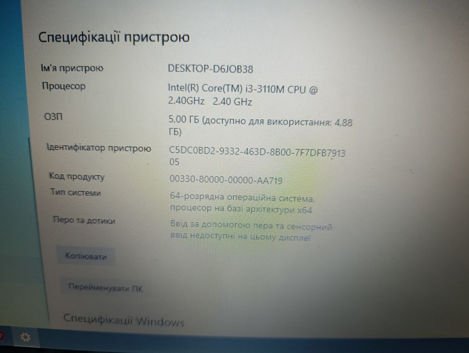 Hp4540 s працює нормально