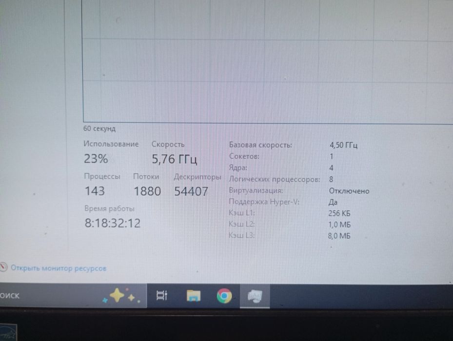 Продам топовий пк і7 3770К розогнаний рх570 32озу