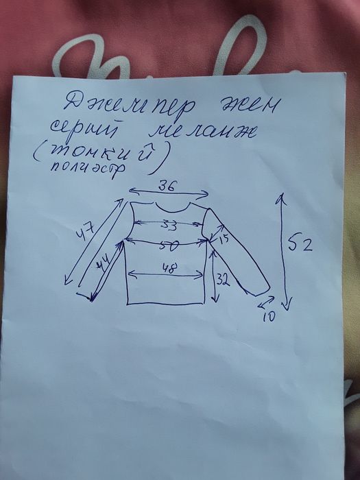 Джемпер женский тонкий серый меланж, р.44-46