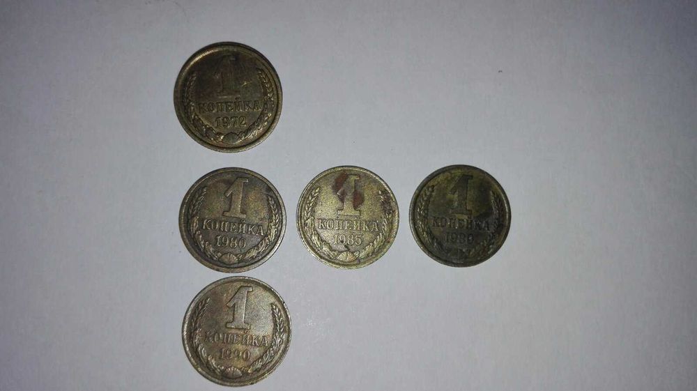 Монети СССР СРСР (1, 2, 3, 5, 10, 15, 20, 50 копеек 1961-1991 год)