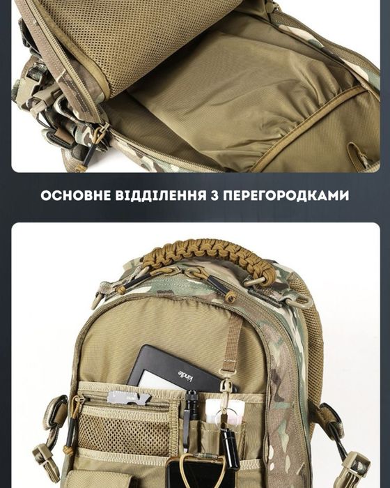 Рюкзак Votagoo Dragon Egg 35L MULTICAM оригінал!