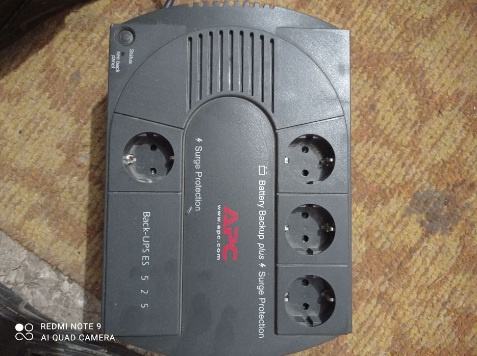 Бесперебойное,устройство