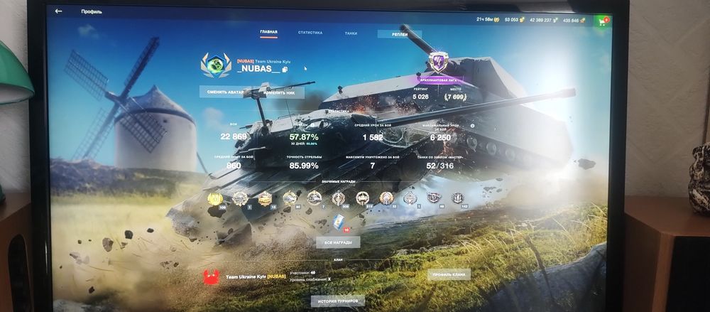 Акаунт WOT Blitz